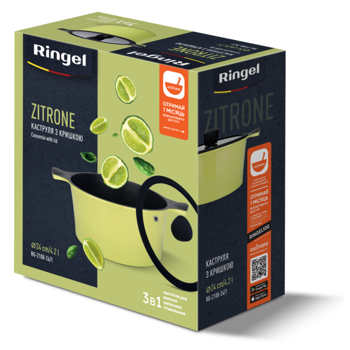 Каструля RINGEL Zitrone (4.2 л) 24 см (6471572)