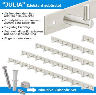 Гачок рейкова вішалка НЕРЖАВІЮЧА СТАЛЬ шліфована Гардеробна рейкова вішалка з гачками 1/4/6/8/10 Настінні гачки Настінна вішалка,