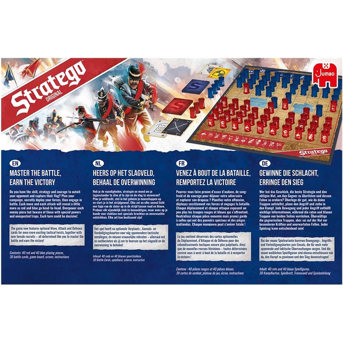 Джамбо Стратего Оригінал