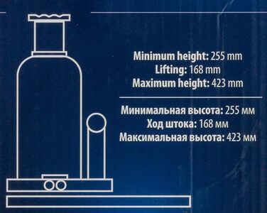 Штампований домкрат 5Т / гідравлічний домкрат, домкрат гідравлічний / домкрат гідравлічний пляшковий 5 тонн (30Т 255-423мм)