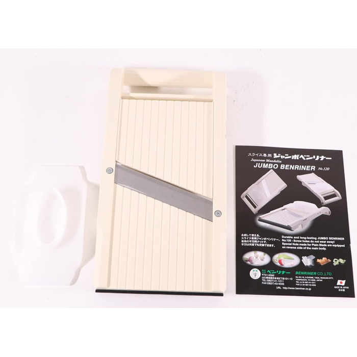 Рубанок Benriner Mandolin Jumbo, японське лезо з нержавіючої сталі, бежевий різак джамбо, бежевий