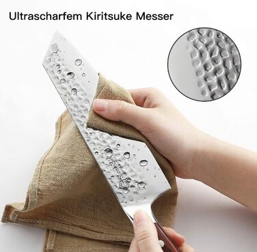 Кухарський ніж Sunnecko 20 см, Ніж Кіріцуке, Японський ніж, Гостре лезо з ударом молотка, Кухарський ніж Професійний ніж з німецьк