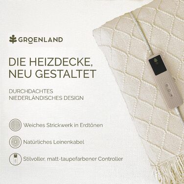 Ковдра з підігрівом Groenland BOHEM 180 x 130 см Затишна ковдра з підігрівом, 9 режимами нагріву та таймером автоматичного вимкнення до 9 годин Електрична ковдра з підігрівом та автоматичним вимиканням Ковдра з підігрівом, можна прати в пральній машині, к