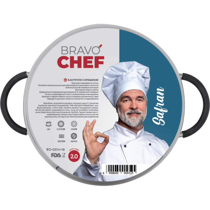 Каструля Bravo Chef Safran (2.0 л) 18 см  (6990952)