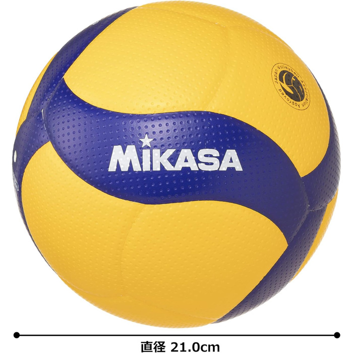 Волейбольний м'яч MIKASA V300W жовтий