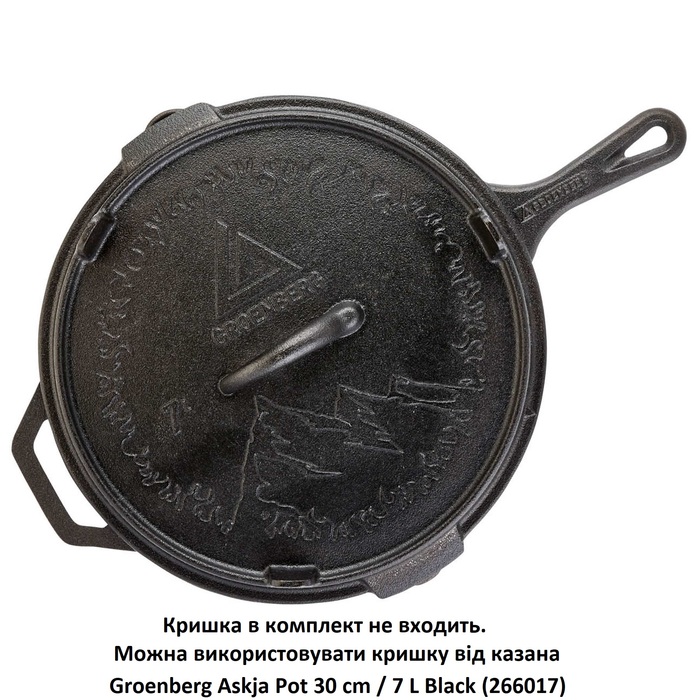 Сковорода Groenberg Hekla Pan 30 cm / 3 L Black (266023)