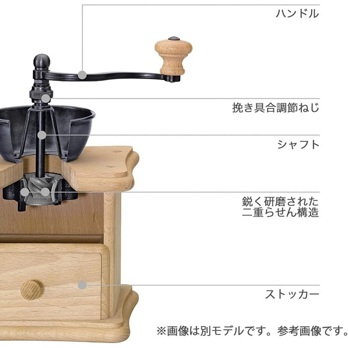 Ручна кавомолка Zassenhaus BRASILIA букове червоне дерево 12 x 12,5 x 20 см для помелу кавових зерен плавне регулювання помелу з о