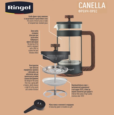 Френч-прес 1 л Canella Ringel