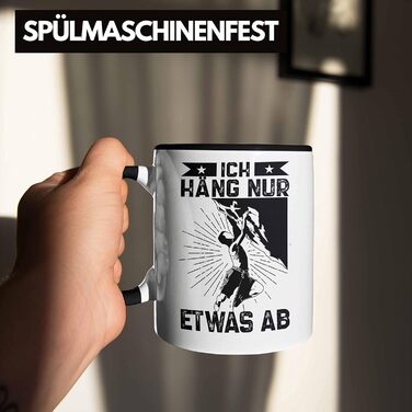 Тренд - Подарунковий кухоль для скелелазіння на свіжому повітрі. Ідея подарунка для альпіністів, з якими я просто проводжу час (чорний).