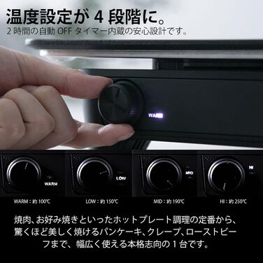 Японський електричний гриль теппаньякі - Енергозберігаючий з регулюванням температури до 250C - Ідеально підходить для здорового приготування їжі з низьким вмістом жиру - Легко чиститься та повністю без PFOA Чорний