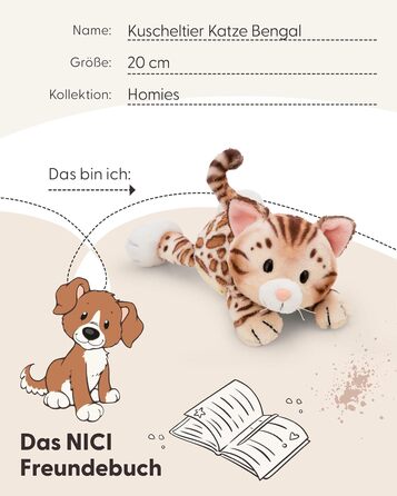 М'яка іграшка Кішка Бенгал 20 см - коричнева - Пухнаста плюшева іграшка для обіймів та ігор чудовий подарунок для дітей та дорослих - 62191, Бенгальська кішка
