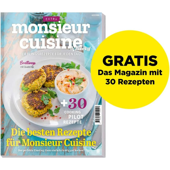 Тренд SKMC 1200 F6 800 Вт, 7-дюймовий кольоровий дисплей, білий