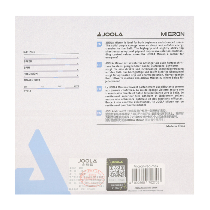 Накладка для ракетки Joola Micron 2.0 Red (70269)