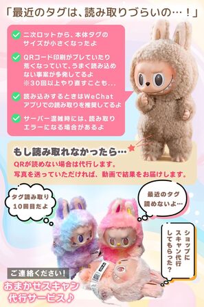 Вінілова коробка-підвіска серії Monster Big into Energy