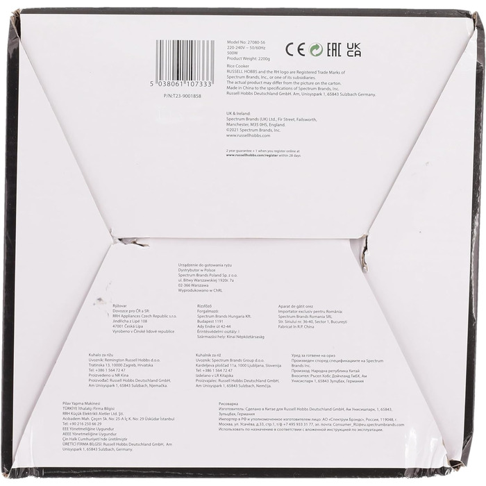 Рисоварка Russell Hobbs Переможець тесту 1,2 л включно Вставка для пароварки з відкидною кришкою Aroma (функція підтримки тепла, каструля з антипригарним покриттям, рисова ложка та мірна чашка, нержавіюча сталь) 27080-56 Рисоварка з пароваркою Одинарна