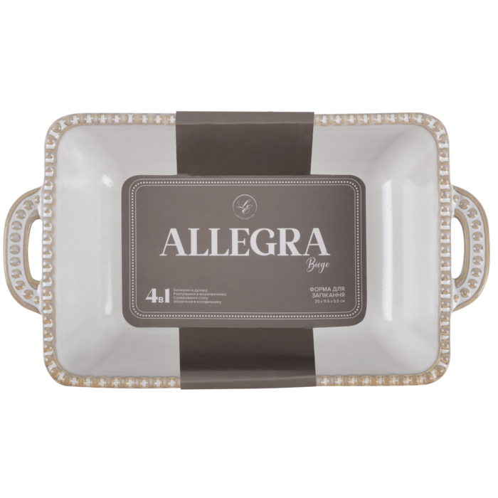 Форма Limited Edition Allegra Biege, 20.5x11.5x5.5 см (7019180)