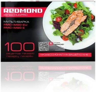 Мультиварка REDMOND RMC-M90RU чорний / сріблястий (російська) 5 літрів